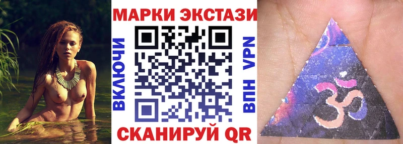 Купить закладки  Ростов  Марки 25I-NBOMe 1,5мг 