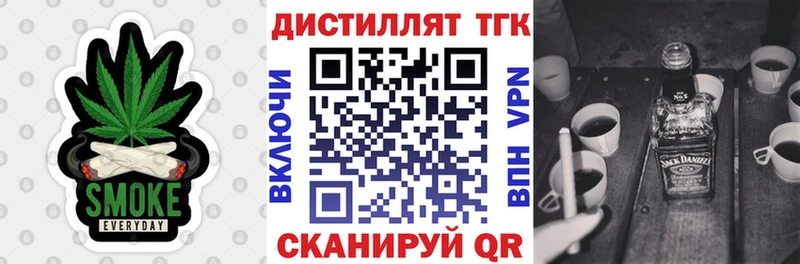 Купить  Ростов  Дистиллят ТГК вейп с тгк 