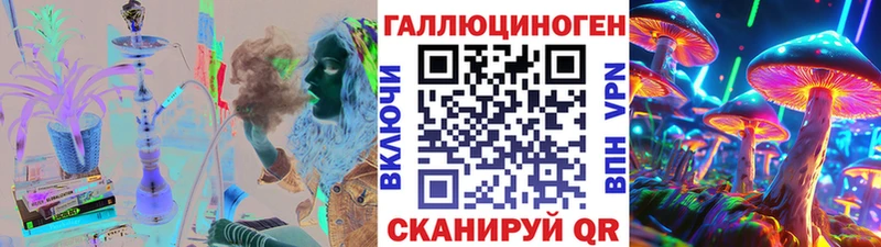 Галлюциногенные грибы ЛСД  Купить где  Ростов 